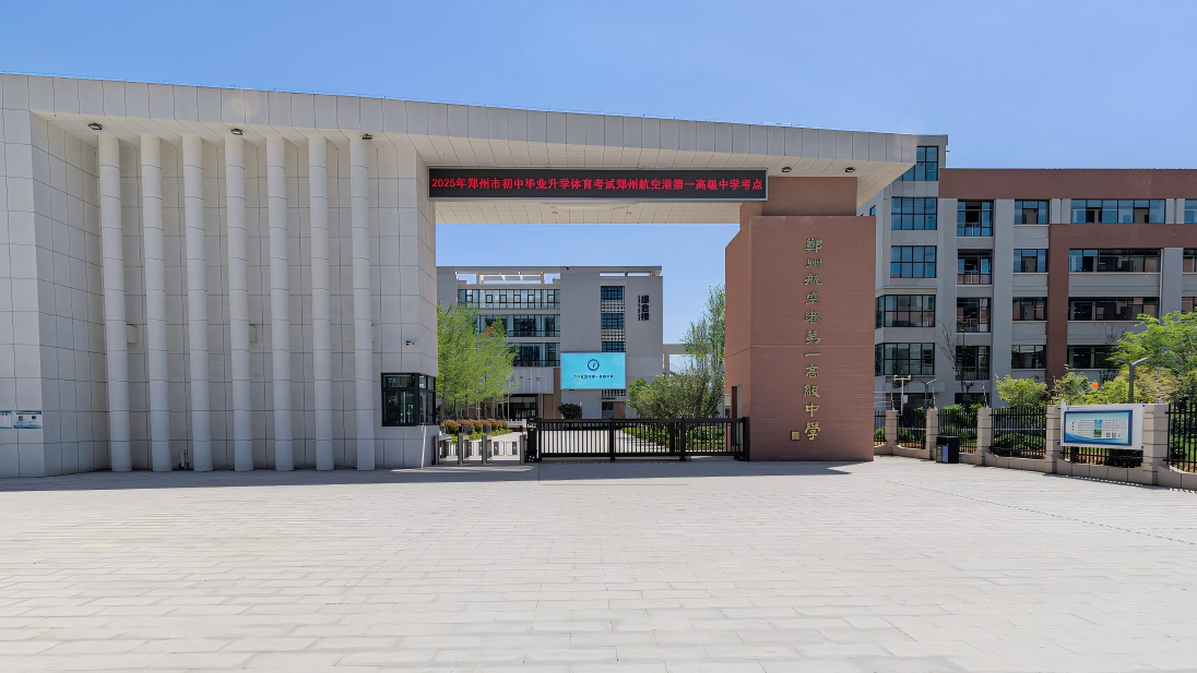Complete Installation and Construction of Prefabricated Substation for Stadium of Zhengzhou Port No.1 Senior High School, Henan