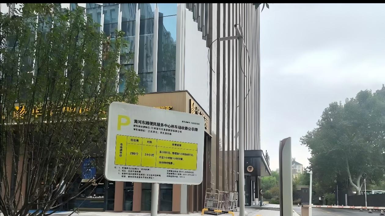 Power Distribution Cabinet for Huanghe East Road Convenience Service Center, Zhengzhou, Henan