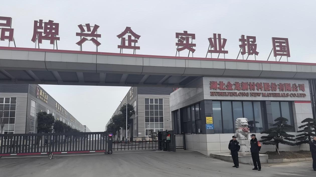 Distribution Box for Laboratory of New Material Workshop, King Long Bus, Suizhou, Hubei