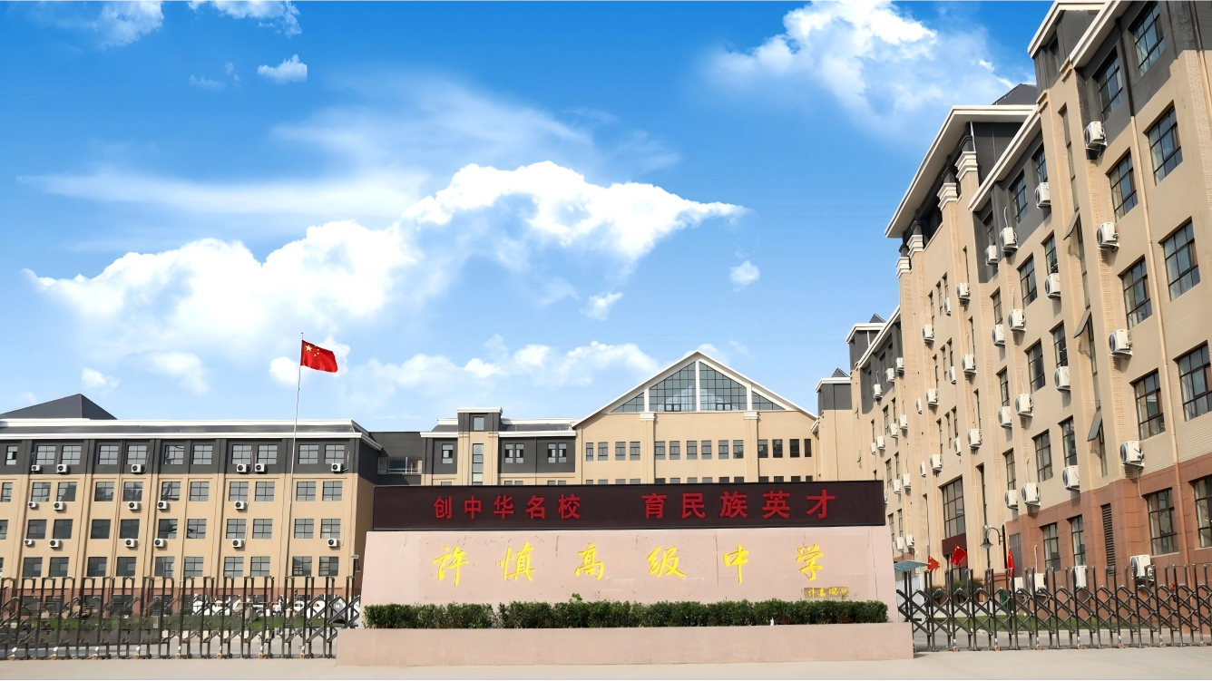 Distribution Box for Teaching Building, Xushen Middle School, Luohe, Henan